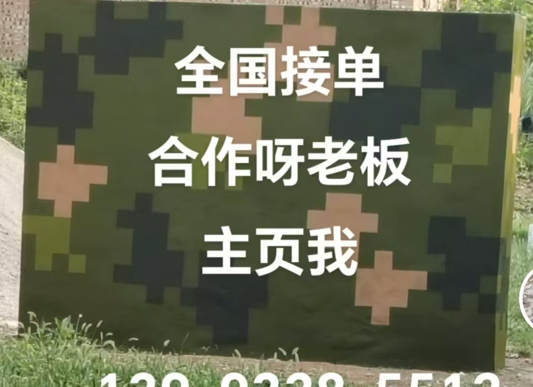 松江迷彩色  迷彩墙面喷涂工艺流程