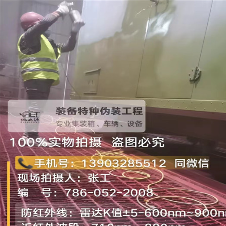 松江外墙迷彩漆是专为户外墙体设计